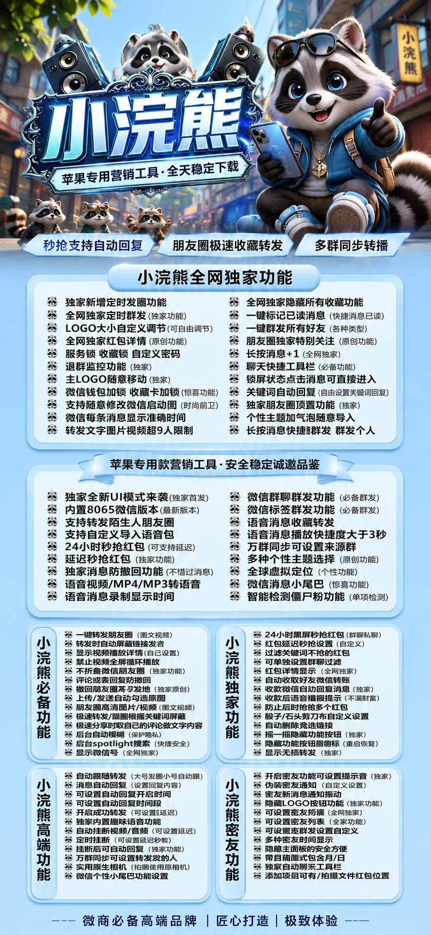 小浣熊